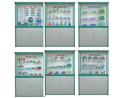 金属切削示教陈列柜