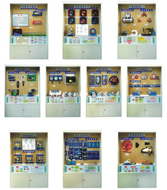 机械创新示教陈列柜