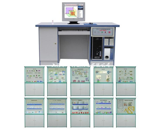 机械工程制图陈列柜多媒体智能控制