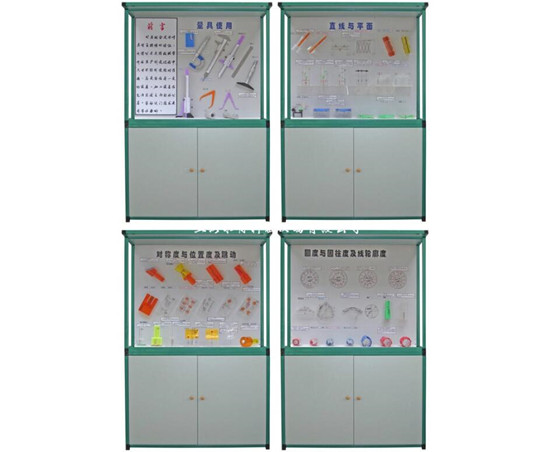 公差配合示教陈列柜QY-JXCL06