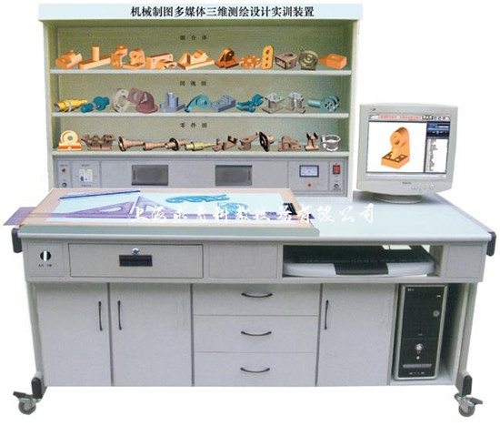 机械制图多媒体三维测绘设计实训装置