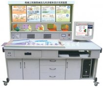 机械工程制图画法几何多媒体实训装置QY-JXFZ02