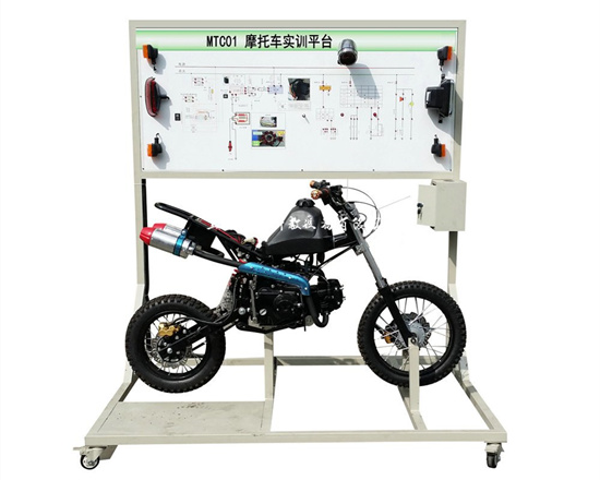 摩托车实训平台