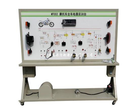 摩托车全车电器实训台