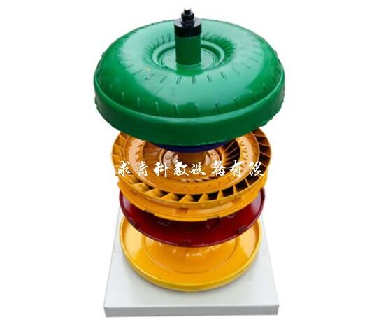 汽车变矩器解剖展示教学模型QY-QCSW23