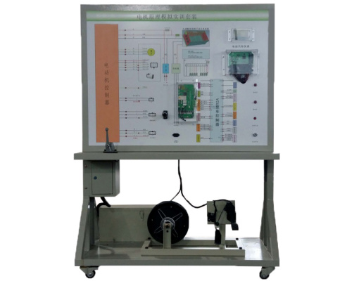 QY-XNY124纯电动汽车驱动与控制套件实训台