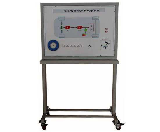 汽车电动动力系统示教板