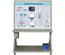 新能源电动车电池组管理控制系统实验台QY-XNY07