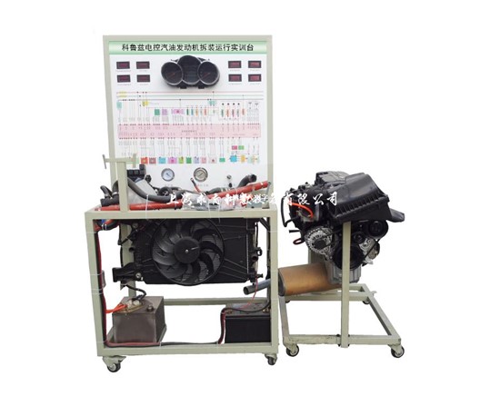 科鲁兹电控汽油发动机拆装运行实训台