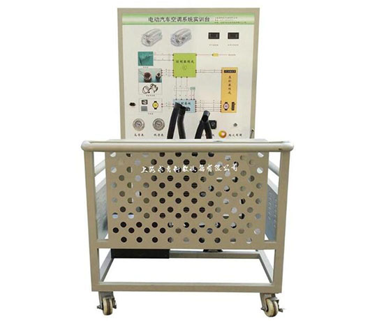 电动汽车空调系统实训台,上海求育公司