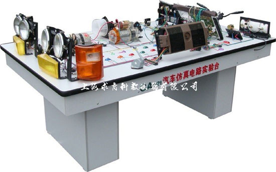 CA1121汽车仿真电路实验台