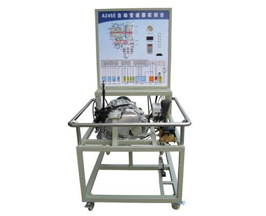 别克君威自动变速器实训台
