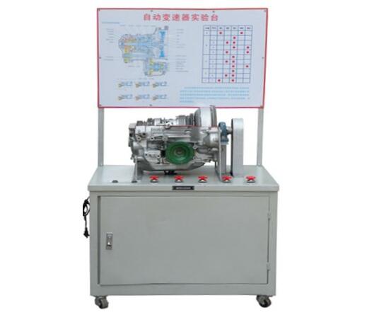帕萨特自动变速器实验台（气动）