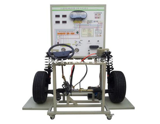 大众POLO电控液压助力转向实训台
