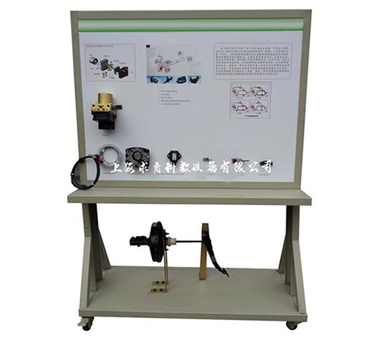 汽车ABS/ESP/EBD零部件展示台架