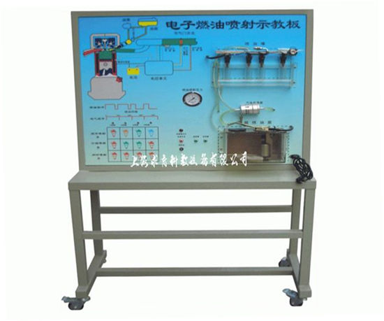 电子燃油喷射示教板