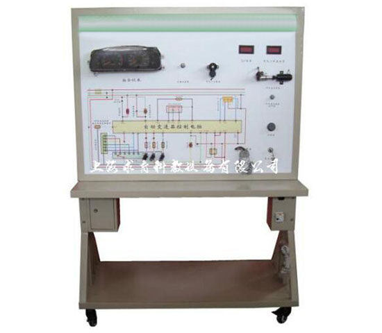 自动变速器电控系统示教板