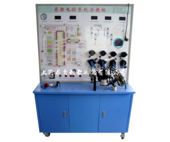 悬架电控系统示教板