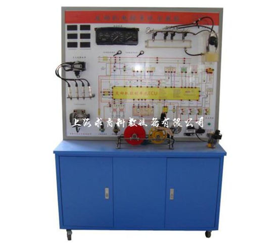 电控燃油喷射综合系统示教板