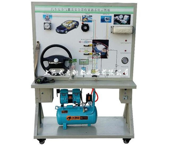 汽车安全气囊及安全带收紧器系统示教板QY-SJB47