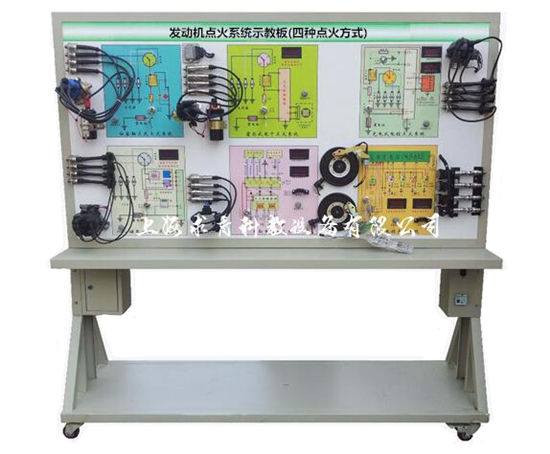 汽车发动机点火系统示教板四种点火方式QY-SJB42(图1)