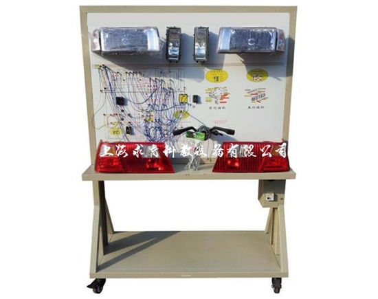 桑塔纳汽车灯光系统接线考核实训台QY-SJB35