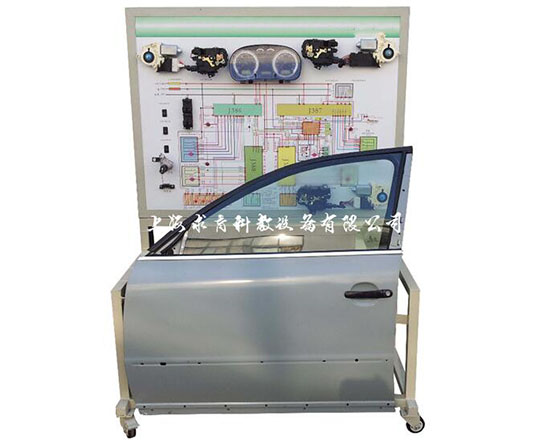 汽车电动车窗与中控门锁实训台帕萨特QY-SJB32