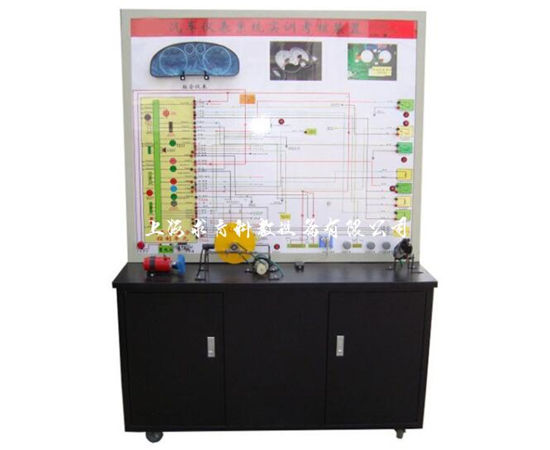 汽车仪表防盗系统示教板大众QY-SJB31