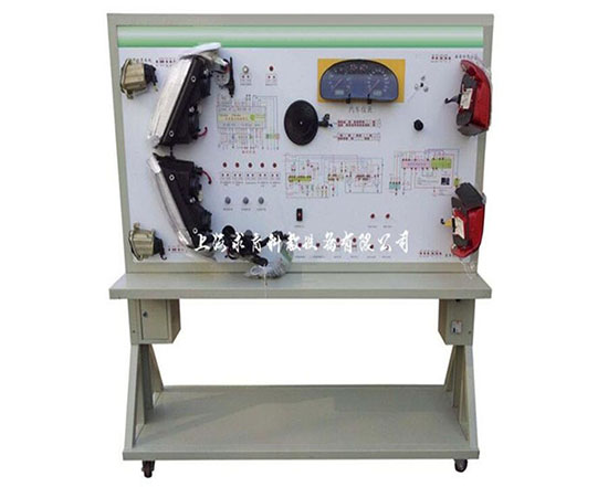 汽车照明信号仪表雨刮系统综合示教板QY-SJB29