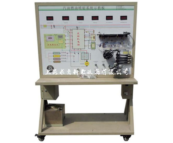 汽车汽油发动机电子燃油喷射系统示教板QY-SJB27