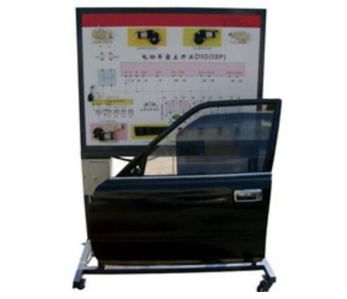 雷克萨斯汽车防盗及电动门窗实训台QY-SJB25