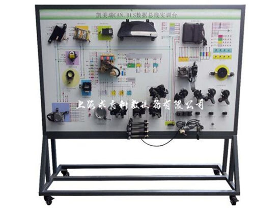 汽车CAN数据传输网络系统示教板凯美瑞QY-SJB23
