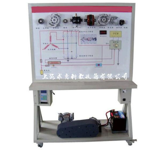 汽车充电系统实训台QY-SJB22