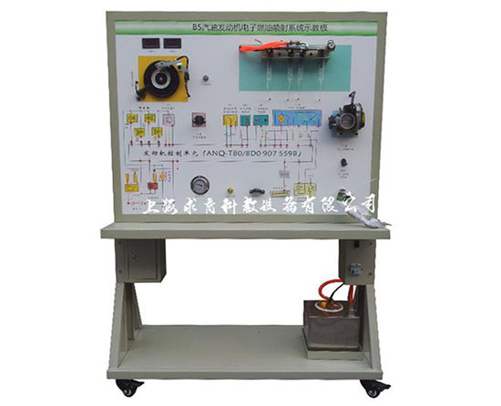 汽车汽油发动机电子燃油喷射系统示教板大众QY-SJB19
