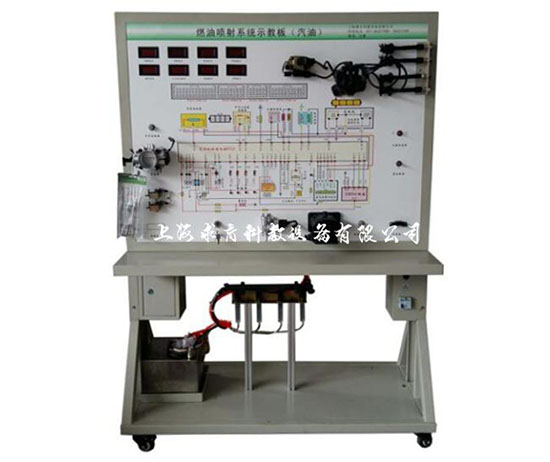 汽车汽油发动机电子燃油喷射系统示教板长丰猎豹QY-SJB17