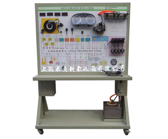 大众B5汽车发动机电控系统示教板QY-SJB13