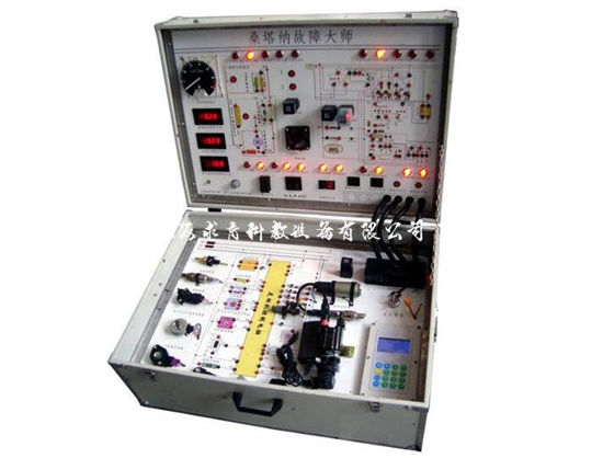 汽车发动机电控故障仿真实验箱