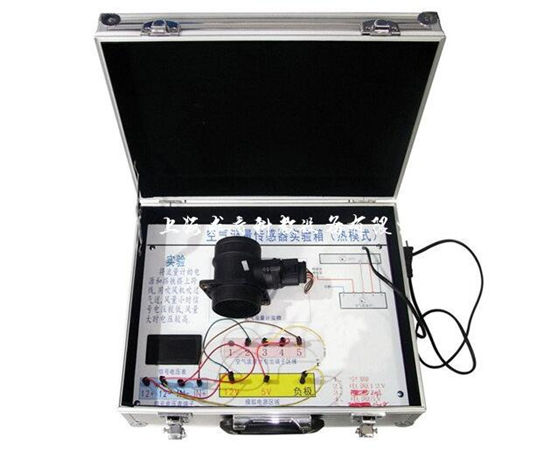 汽车空气流量传感器实验箱
