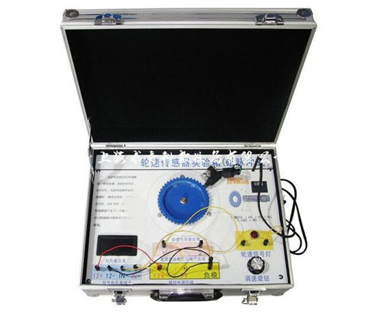  汽车轮速传感器实验箱