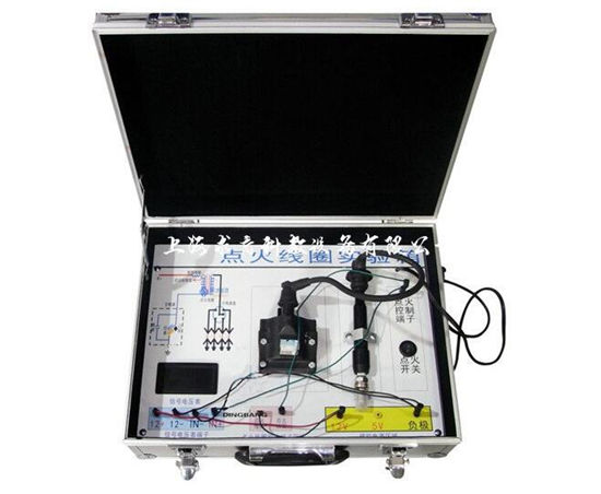 汽车点火线圈实验箱