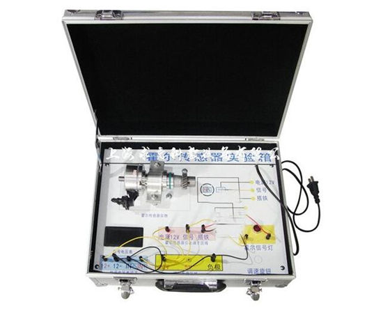 汽车霍尔传感器实验箱