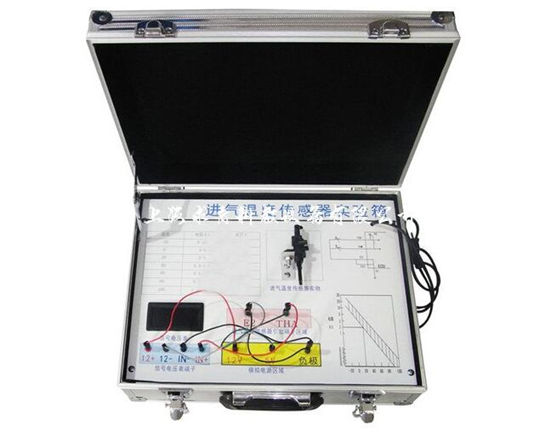 汽车进气温度传感器实验箱