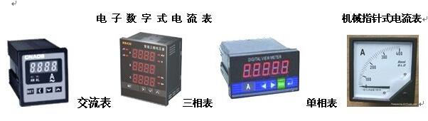 仪表照明电路安装教学及安全用电急救知识(图11) 仪表照明电路安装教学及安全用电急救知识