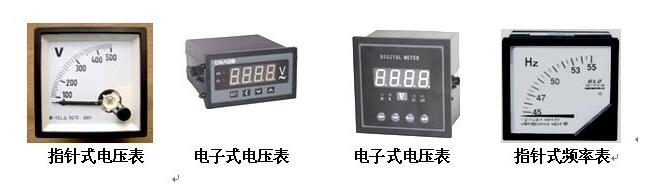 仪表照明电路安装教学及安全用电急救知识(图12) 仪表照明电路安装教学及安全用电急救知识