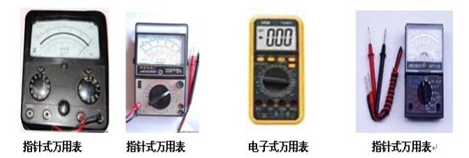 仪表照明电路安装教学及安全用电急救知识