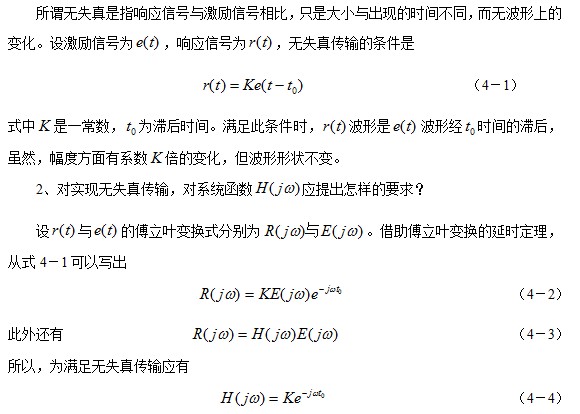 上海求育QY-JXSY28信号与系统实验箱