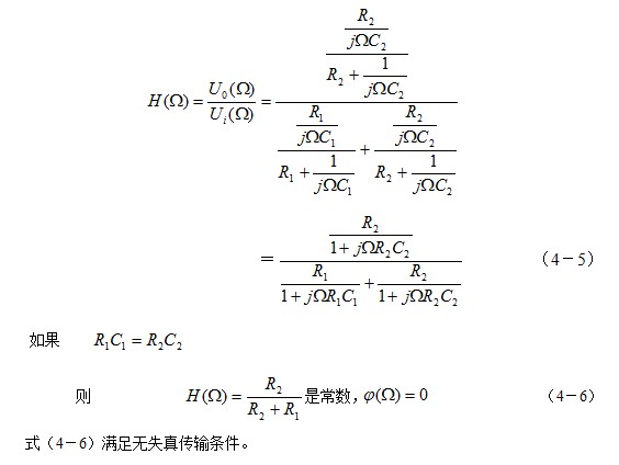 上海求育QY-JXSY28信号与系统实验箱