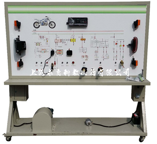 摩托车整机电器实训台