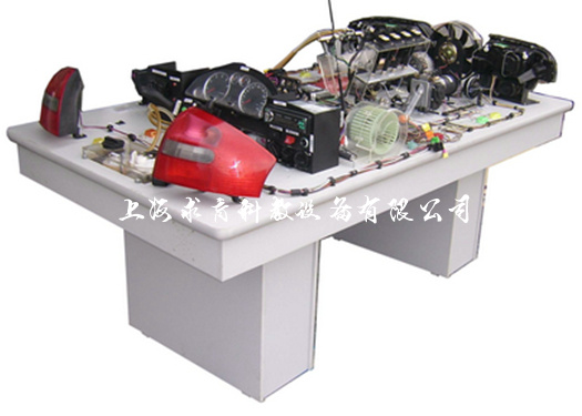 上海求育QY-QCDL09奥迪A6汽车全车仿真电路教学实训台