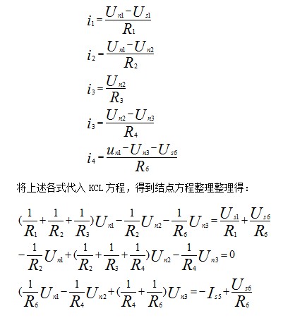 QY-JXSY19电路原理实验箱